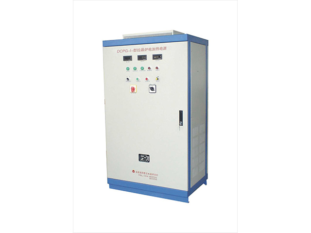 DCPG-I-型拉晶炉电加热电源